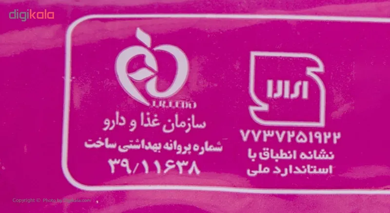 نوار بهداشتی های کلین مدل Pink بسته 10 عددی - تصویر 5
