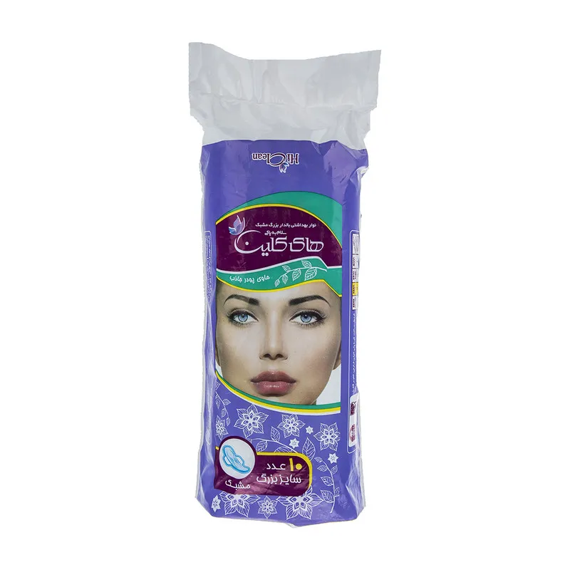 نوار بهداشتی های کلین مدل Purple بسته 10 عددی