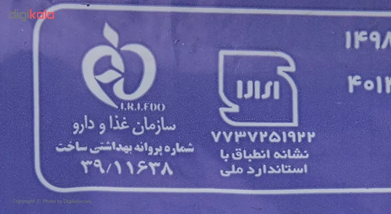 نوار بهداشتی های کلین مدل Purple بسته 10 عددی - تصویر 4