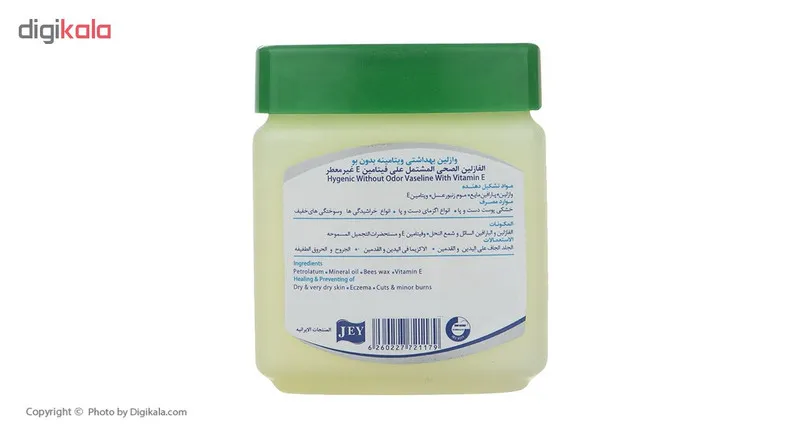 وازلین جی مدل ویتامین E حجم 120 میلی لیتر - تصویر 4