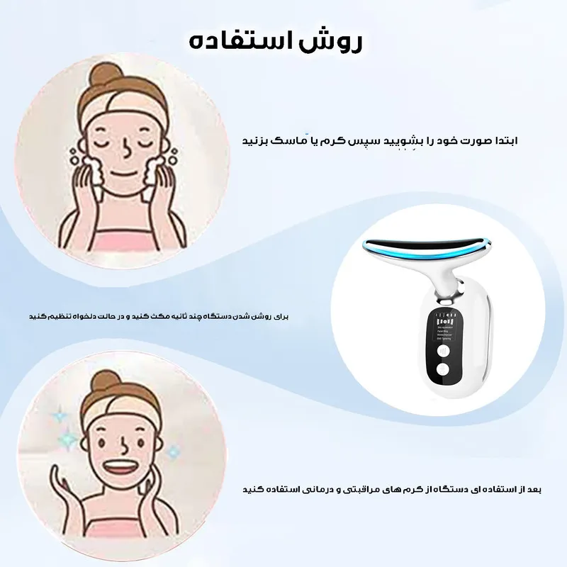 دستگاه لیفتینگ و جوانسازی صورت مدل HY48 - تصویر 6