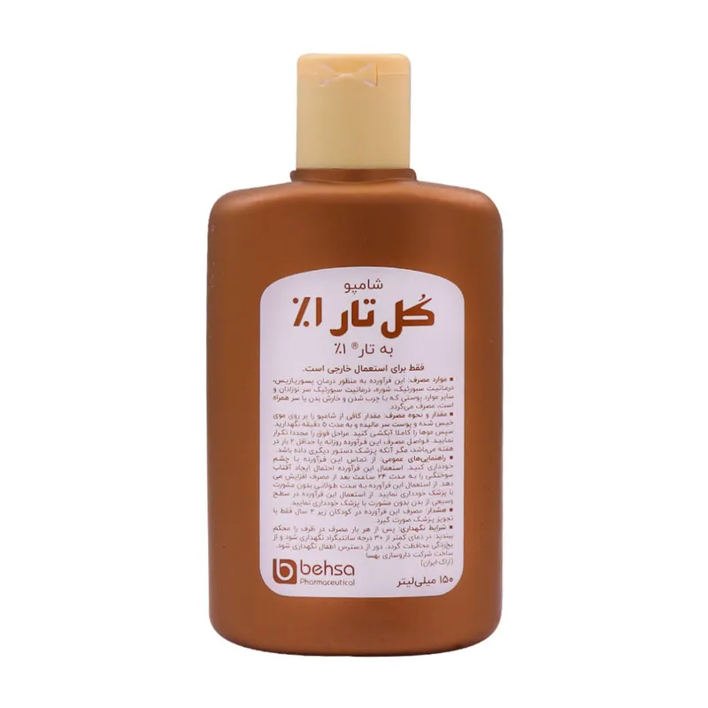 شامپو ضد شوره مو بهسا مدل کل تار حجم 150 میلی لیتر - تصویر 2