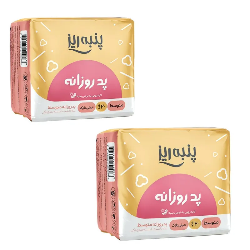 پد بهداشتی روزانه پنبه ریز مدل A20 بسته 2 عددی - تصویر 2