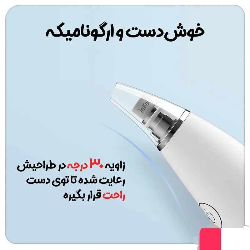 میکرودرم خانگی اینفیس مدل MS7000 - تصویر 4