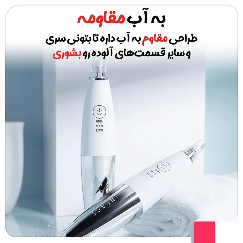میکرودرم خانگی اینفیس مدل MS7000 - تصویر 5