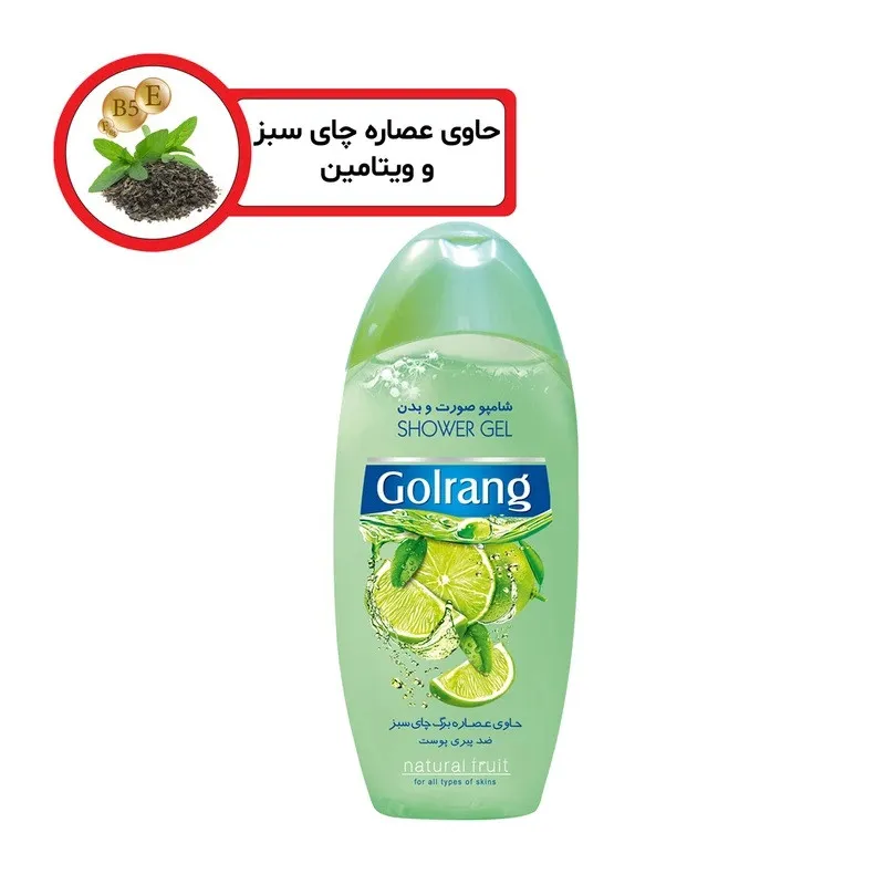 شامپو بدن گلرنگ مدل برگ چای سبز وزن 400 گرم بسته 4 عددی - تصویر 3