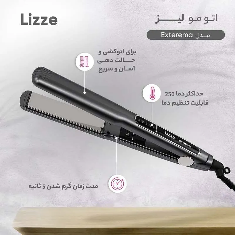 اتو مو لیز مدل فول کراتین - تصویر 6