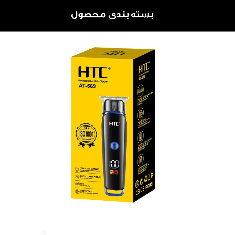 ماشین اصلاح موی سر و صورت اچ تی سی مدل T569 - تصویر 2