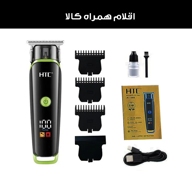 ماشین اصلاح موی سر و صورت اچ تی سی مدل T569 - تصویر 3