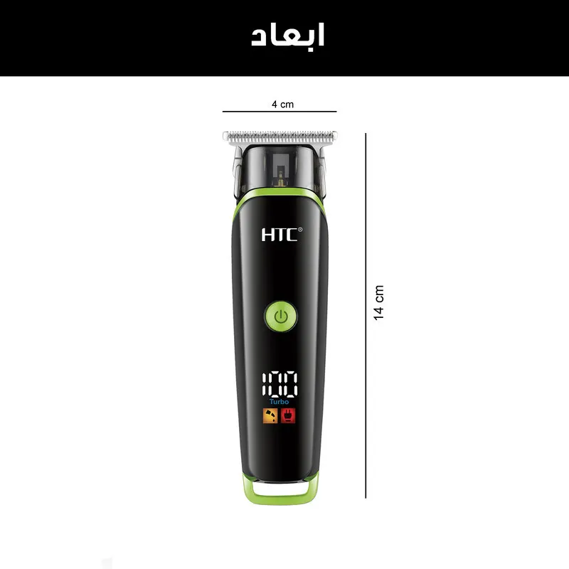 ماشین اصلاح موی سر و صورت اچ تی سی مدل T569 - تصویر 4