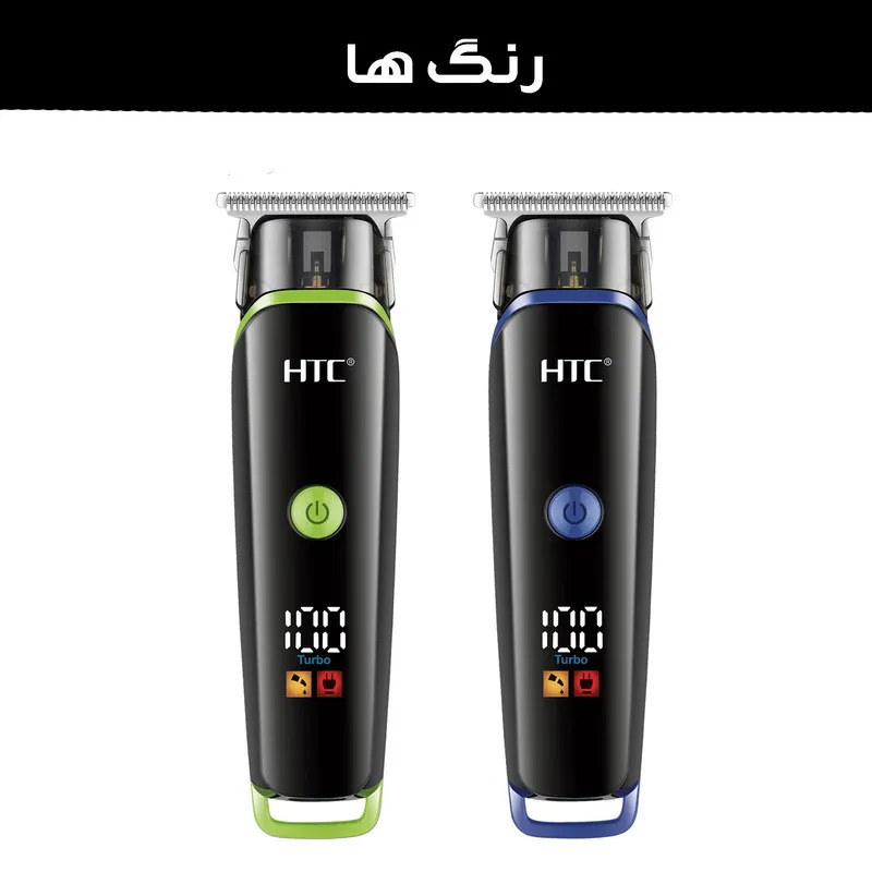 ماشین اصلاح موی سر و صورت اچ تی سی مدل T569 - تصویر 5