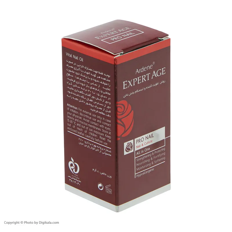 روغن تقویت کننده ناخن آردن اکسپرت ایج وزن 8 گرم - تصویر 3