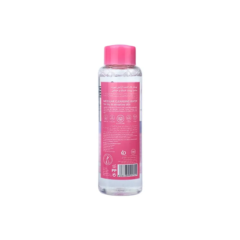 تونیک پاک کننده آرایش آدرا مدل Skin care حجم 300 میلی لیتر - تصویر 2