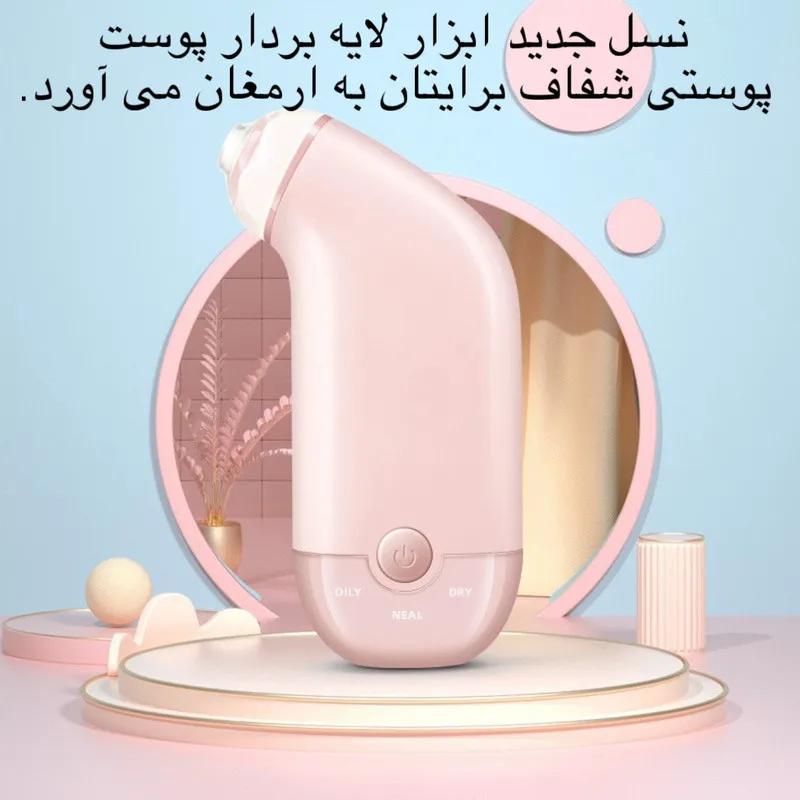 میکرودرم خانگی مدل Acne Blackhead 505 - تصویر 2