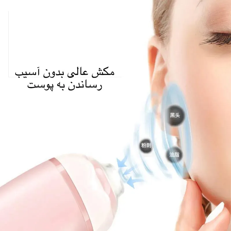 میکرودرم خانگی مدل Acne Blackhead 505 - تصویر 3