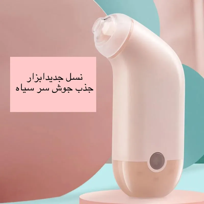 میکرودرم خانگی مدل Acne Blackhead 505 - تصویر 4