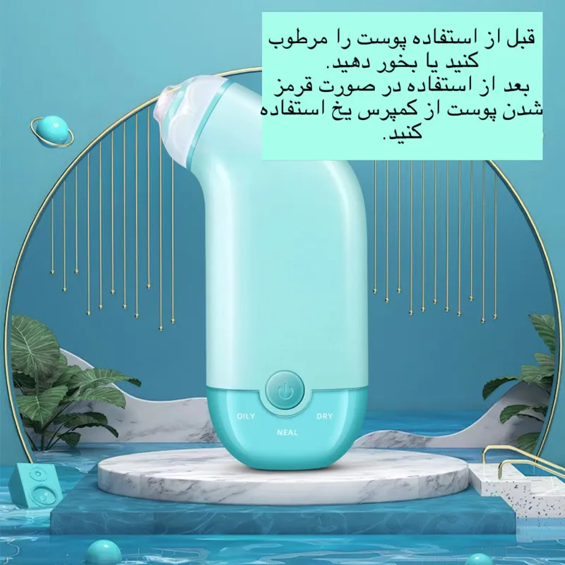 میکرودرم خانگی مدل Acne Blackhead 505 - تصویر 5