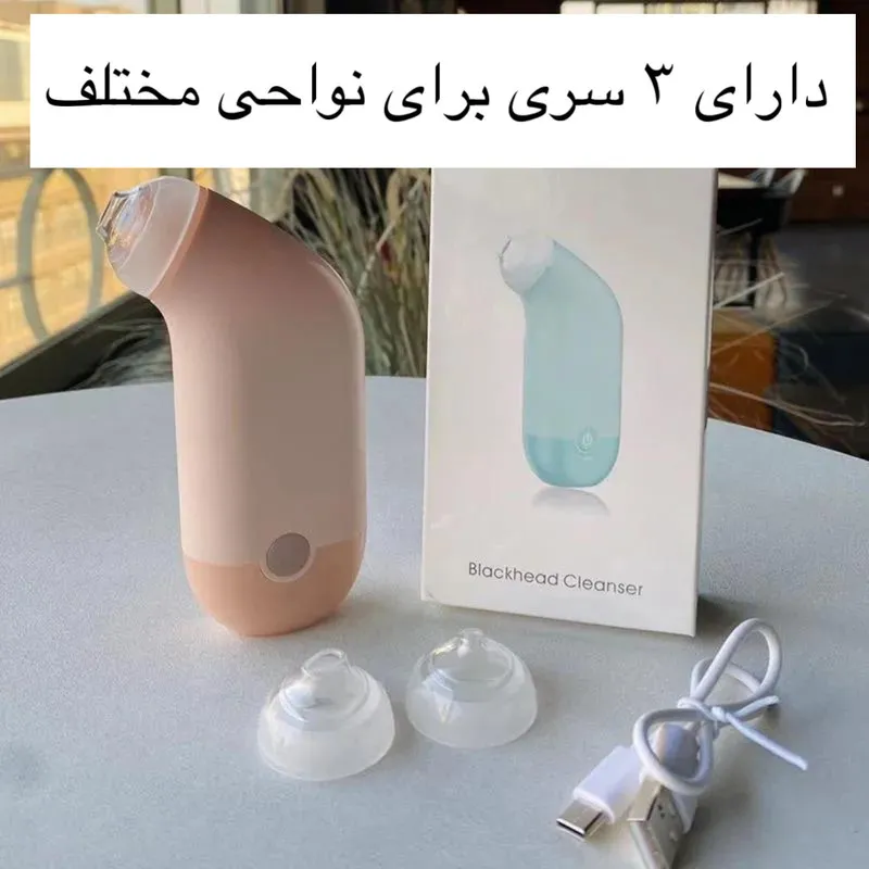 میکرودرم خانگی مدل Acne Blackhead 505 - تصویر 6