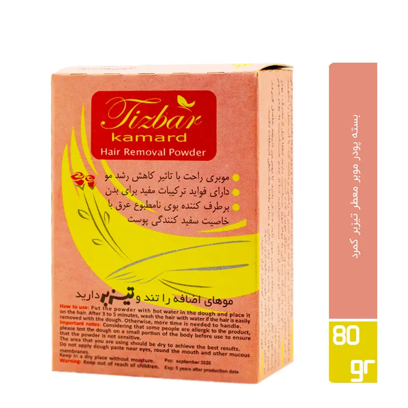 پودر موبر تیزبر مدل مکس وزن 80 گرم - تصویر 2