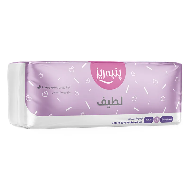 نوار بهداشتی پنبه ریز مدل لطیف مجموعه 50 عددی - تصویر 2