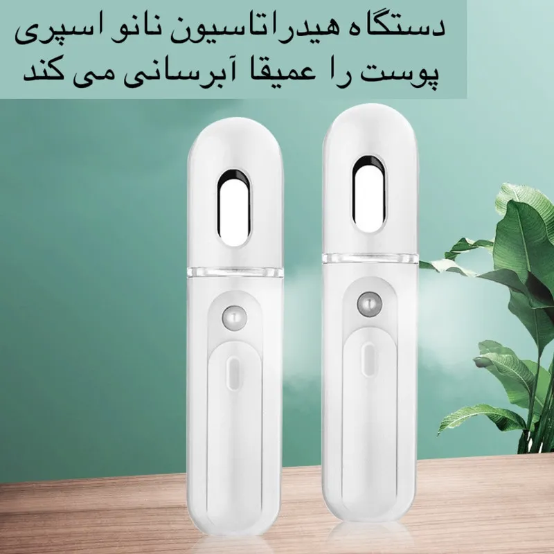 دستگاه آبرسان پوست مدل NANO - تصویر 5