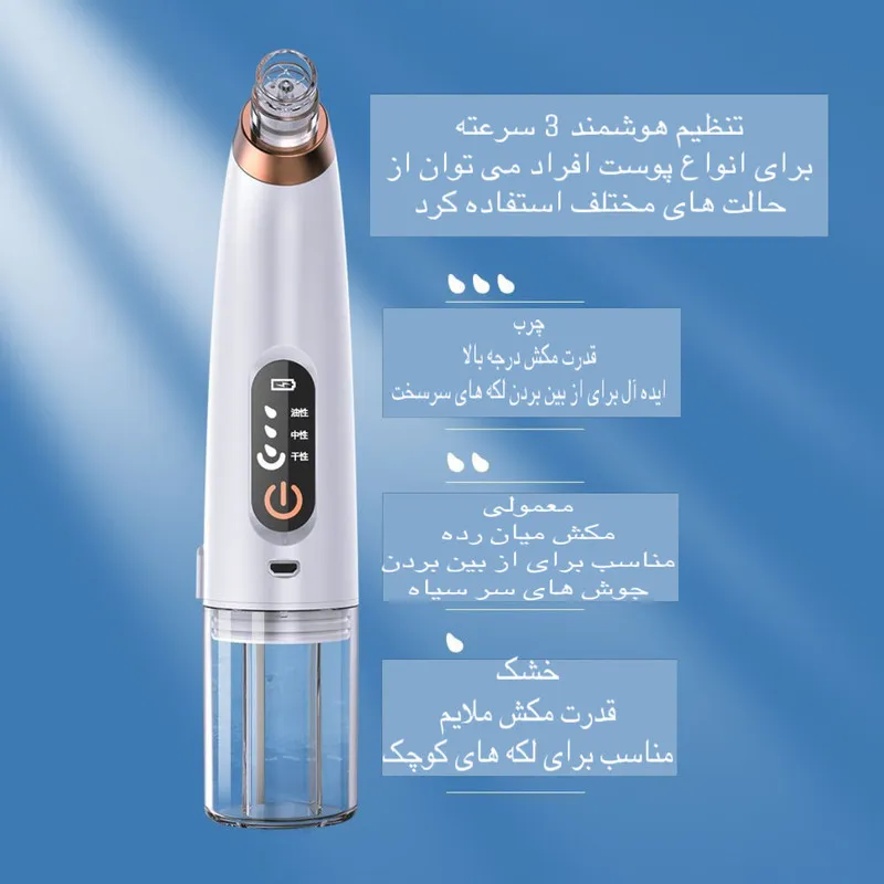 میکرودرم خانگی مدل X13-A - تصویر 2