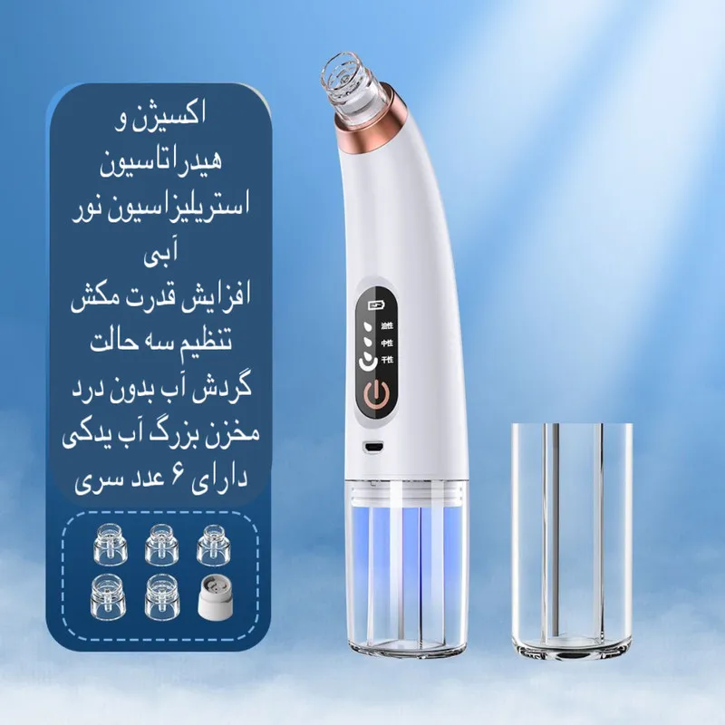 میکرودرم خانگی مدل X13-A - تصویر 3