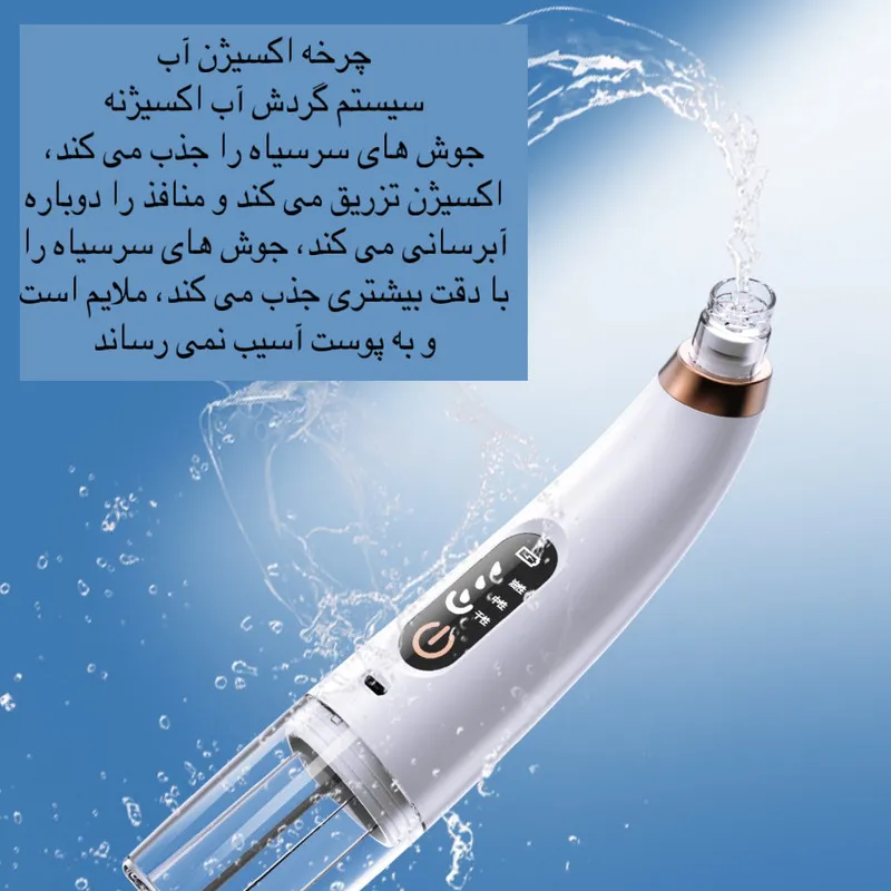 میکرودرم خانگی مدل X13-A - تصویر 4
