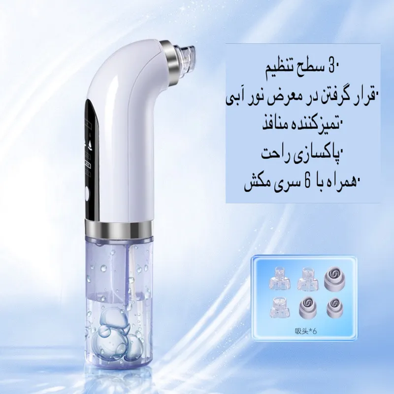 میکرودرم خانگی مدل Super Micro Bubble - تصویر 3