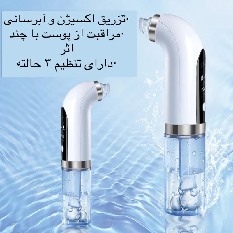 میکرودرم خانگی مدل Super Micro Bubble - تصویر 5