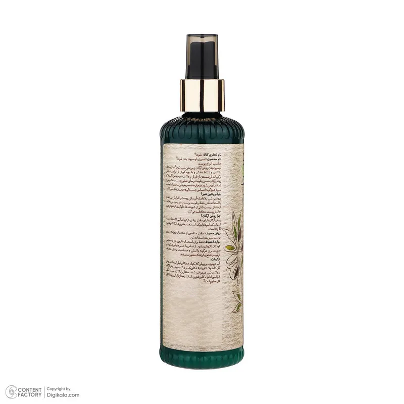 لوسیون بدن شون مدل Argan Oil And Milk Protein حجم 300 میلیلیتر با عصاره آرگان و پروتئین شیر، مرطوبکننده قوی پوست، جذب بالا، ساخت ایران، دارای مجوز سازمان غذا و دارو - تصویر 3