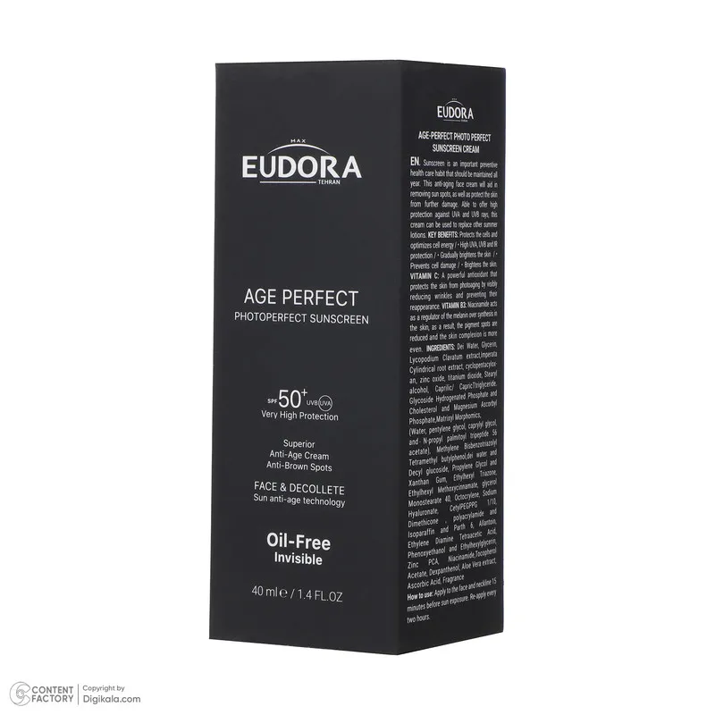 کرم ضد آفتاب بدون رنگ ادورامکس SPF 50 مدل Age Perfect مناسب انواع پوست حجم 40 میلیلیتر - تصویر 2