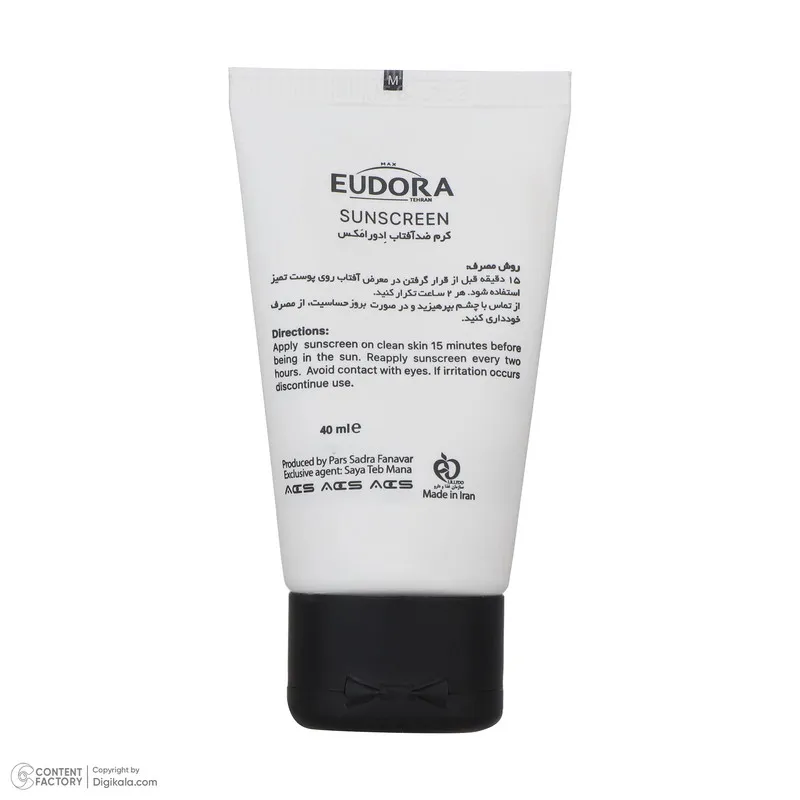 کرم ضد آفتاب بدون رنگ ادورامکس SPF 50 مدل Age Perfect مناسب انواع پوست حجم 40 میلیلیتر - تصویر 4