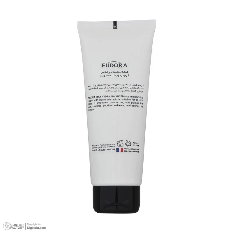کرم مرطوب کننده صورت ادورامکس مدل Hydra Advanced حجم 75 میلی لیتر - تصویر 2