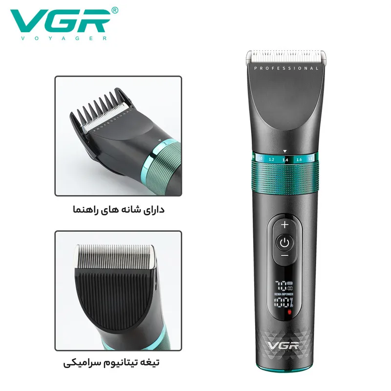 ماشین اصلاح موی سر و صورت وی جی ار مدل V-163 - تصویر 5