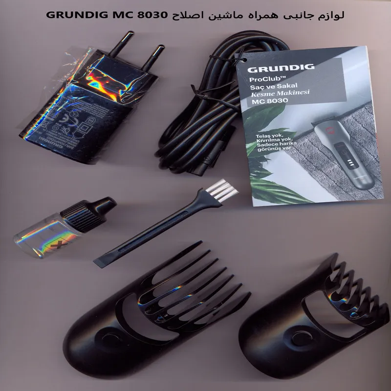 ماشین اصلاح موی سر و صورت گروندیگ مدل MC 8030 - تصویر 4