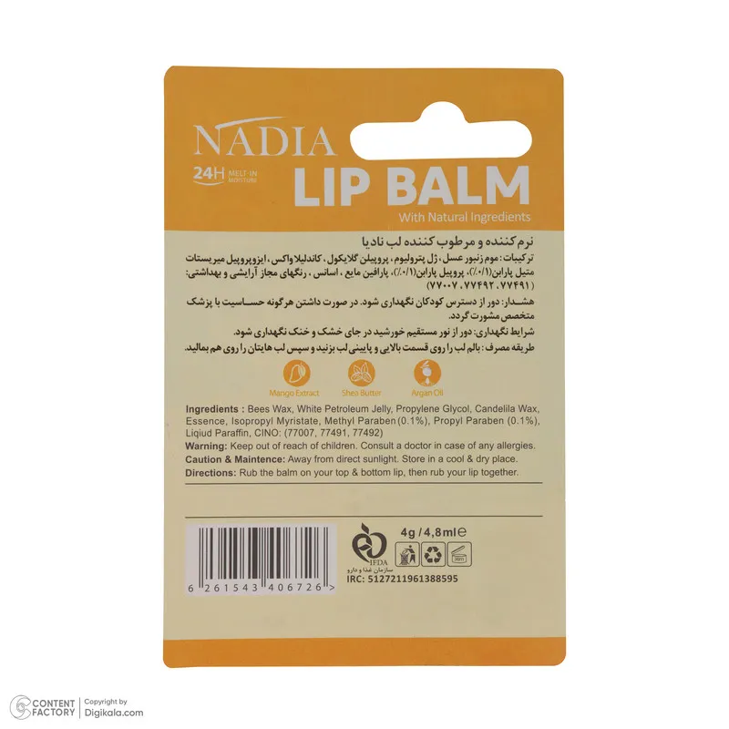 بالم لب نادیا مدل MANGO SHINE - تصویر 6