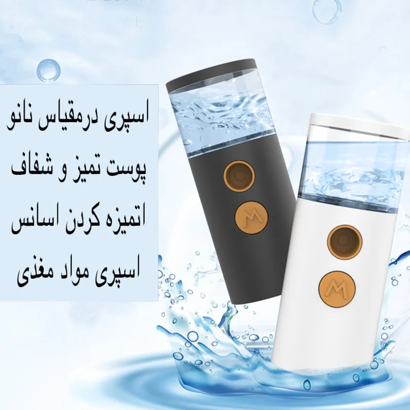 دستگاه آبرسان پوست مدل MSB1920 - تصویر 4