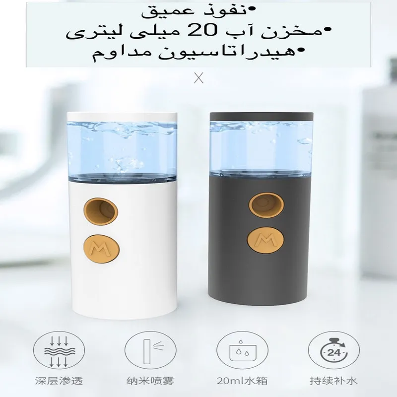 دستگاه آبرسان پوست مدل MSB1920 - تصویر 6