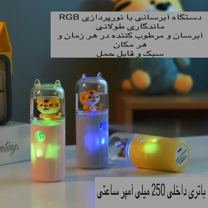 دستگاه آبرسان پوست مدل WATER METER - تصویر 2