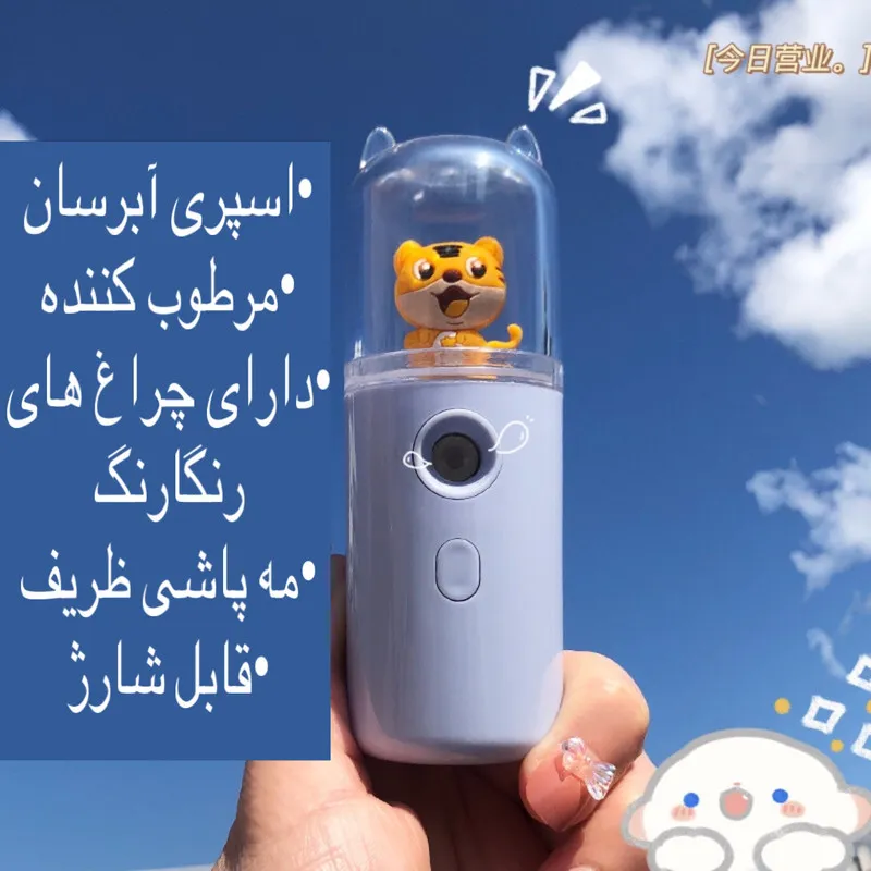 دستگاه آبرسان پوست مدل WATER METER - تصویر 3