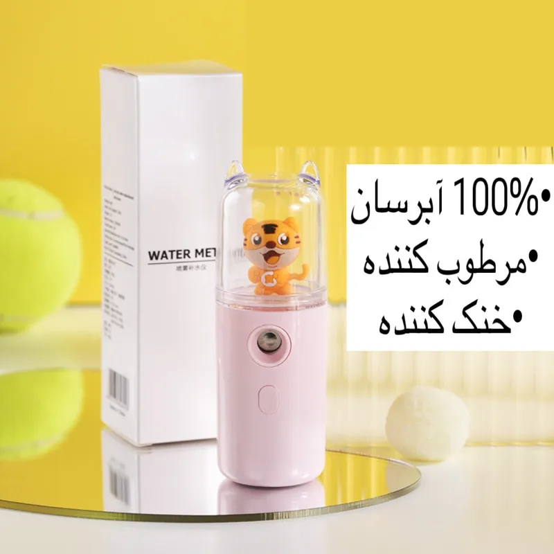 دستگاه آبرسان پوست مدل WATER METER - تصویر 4