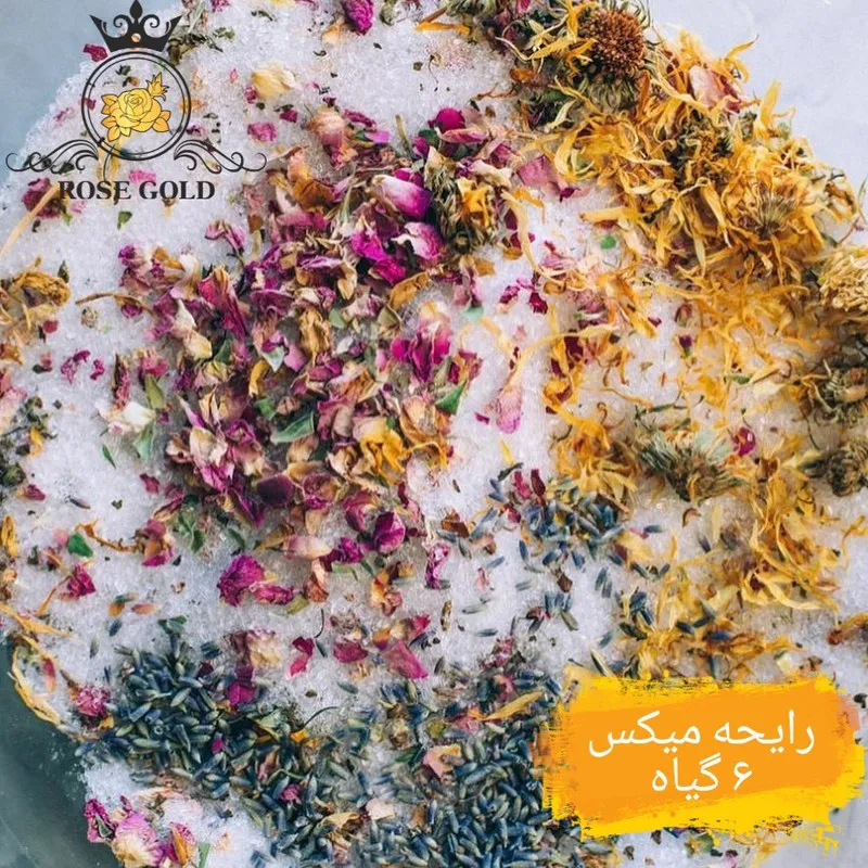 نمک حمام رز گلد مدل Star Mix 6 وزن 1000 گرم - تصویر 6