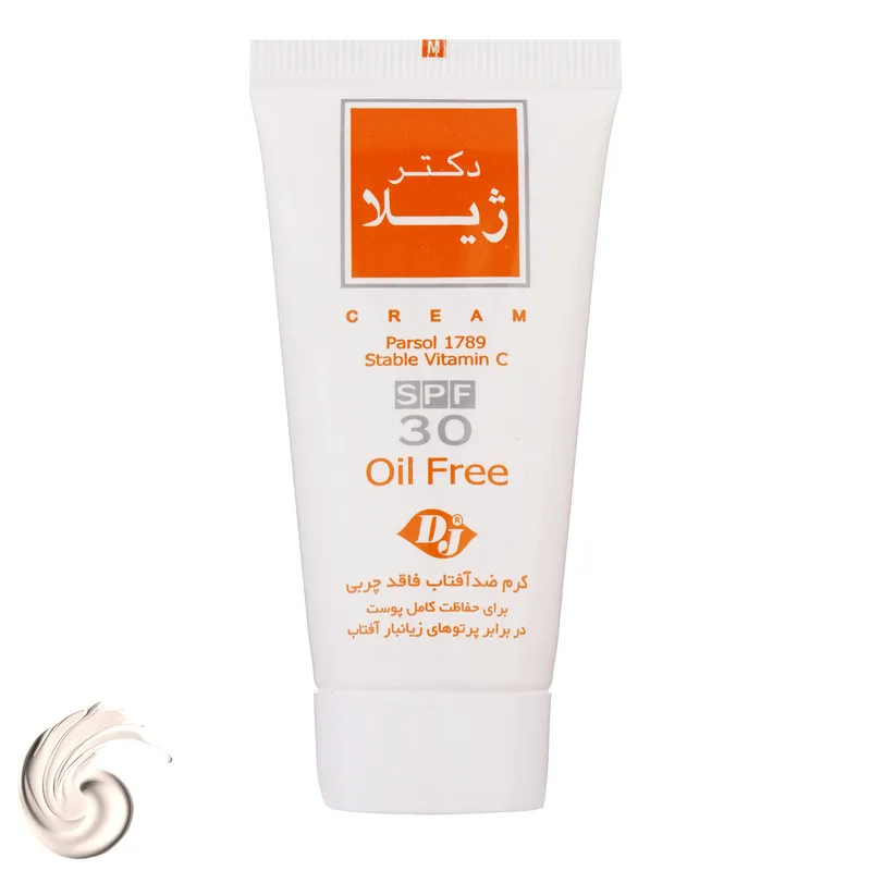 کرم ضدآفتاب دکتر ژیلا مدل Oil Free، حجم 30 میلیلیتر - تصویر 3
