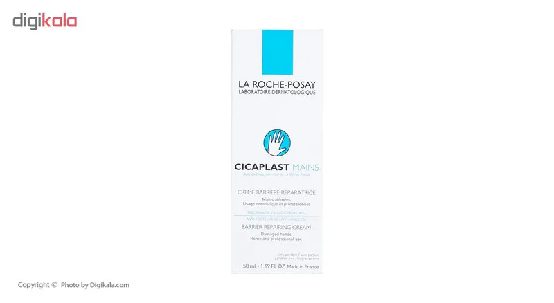 کرم مرطوب کننده دست لاروش پوزای مدل Cicaplast حجم 50 میلی لیتر - تصویر 2
