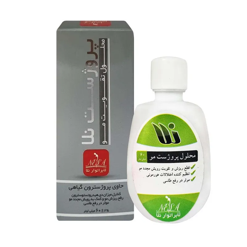 محلول تقویت کننده مو لابراتوار نلا مدل پروژست حجم 60 میلی لیتر - تصویر 2