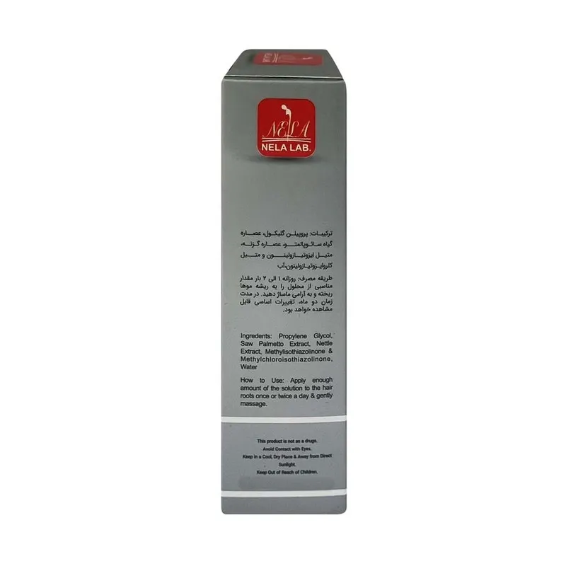 محلول تقویت کننده مو لابراتوار نلا مدل پروژست حجم 60 میلی لیتر - تصویر 4