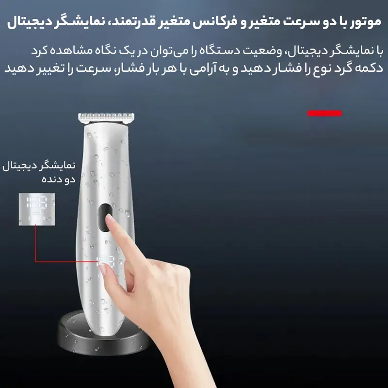 ماشین اصلاح موی سر و صورت کیمی مدل KM-6038 - تصویر 5
