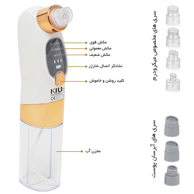 میکرودرم خانگی کیو مدل M622 - تصویر 3