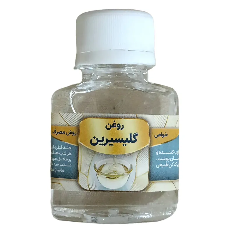 روغن گلیسیرین جالینوس مدل A1 حجم 80 میلی لیتر  - تصویر 2